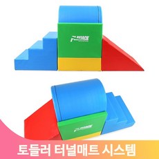 놀이계단오르기