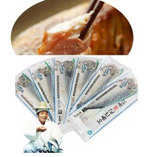 이동삼간고등어