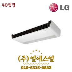 LG휘센 VW1450M9S 상업용 천장형 냉난방기 40평형 기본설치별도