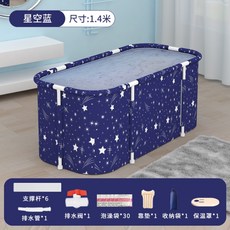 욕조파티션시공