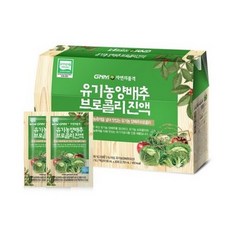 GNM자연의품격 유기농 양배추 브로콜리 진액, 90ml, 148포