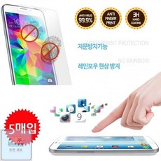 갤럭시뷰2