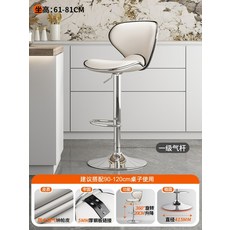 안내데스크의자 발받침 회전 등받이 스툴 마트 홈바