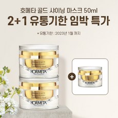 유통기한임박동물성휘핑크림