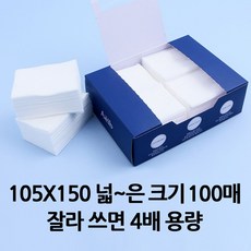 토너패드화장솜