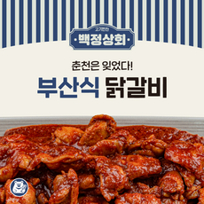 부산식 닭갈비, 300g, 1개