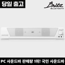 ba-r9화이트