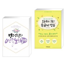 1일클래스