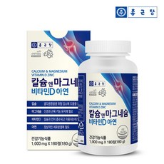 [종근당] 칼슘 앤 마그네슘 비타민D 아연 180정 1병(3개월분), 180g, 1개