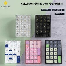 ABC글로벌 넘버패드 숫자 넘패드 숫자키패드 패드, 1개, 투명 21키 무선 RGB 얼음 축