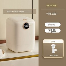 바이페이 드럼 속옷 팬츠 미니 세탁기 소형 양말 걸이 벽걸이 게으름뱅이 전용 전자동 세탁 건조 일체형63436, 전자동 세탁 건조 일체형-테이블 블루레이 모델