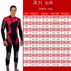 동해스쿠버다이빙