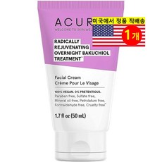 Acure 식물성 스쿠알란 바쿠치올 페이셜 크림 안티 에이징 피부 재생 보습 탄력 주름 감소 개선, 1개, 50ml - 식물성스쿠알란