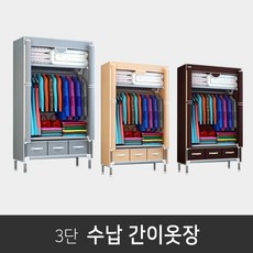 부직포행거