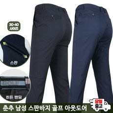 파리게이츠 TOP01