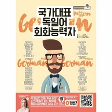 국가대표1dvd