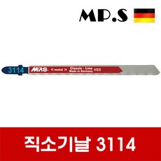 mps직소날3160-pc