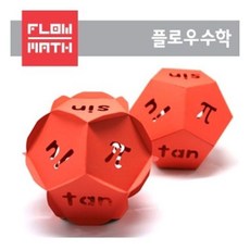 정십이면체전개도
