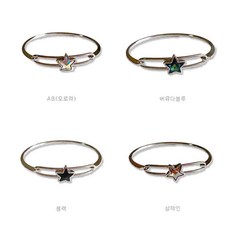 테니스뱅글팔찌