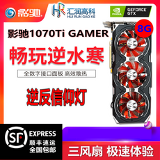 지포스gtx3070