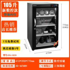 영상장비보관함