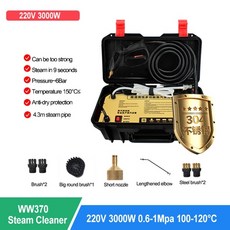 비쎌2in1살균스팀청소기