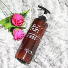 실키허그트리트먼트