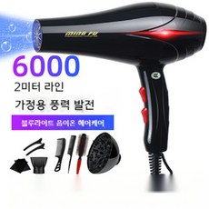 바버샵드라이기