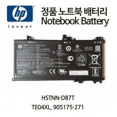 HP 정품 병행수입 배터리 TE04XL 905175-271 905175-2C1 905277-855 HSTNN-DB7T, HP 정품 병행수입 배터리 TE04XL 905175-271 HSTNN-DB7T
