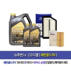 투싼ix순정오디오