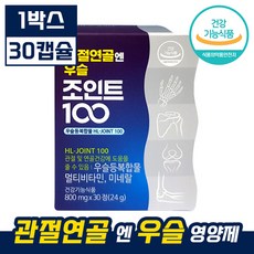 등면역