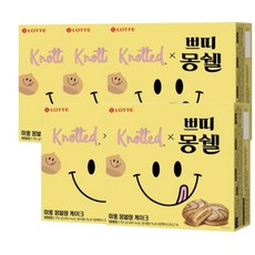 몽블랑치즈바