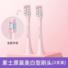 샤오미수카스전동칫솔