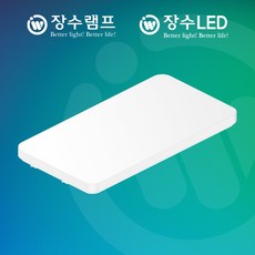 장수램프 LED 슬림베젤 거실등 60W 120W 180W LED조명 LED등 형광등