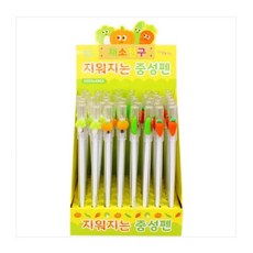 P 채소친구 지워지는 중성펜