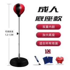 가정용샌드백 스탠딩샌드백 펀치볼 쉐도우복싱 스트레스해소법, 블랙레드 성인 베이스성인 장갑 추가