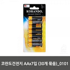 비앤씨골프