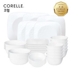 코렐 저스트화이트+부티크체리쉬 혼합 사각 10인 36P 홈세트, 단품없음