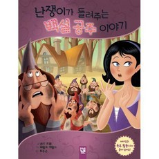 키즈엠브레이스