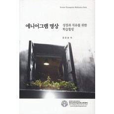 윤운하의운전비법
