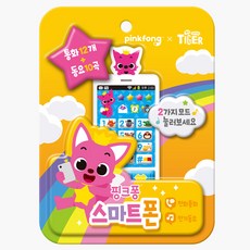 삼성아쿠아리움