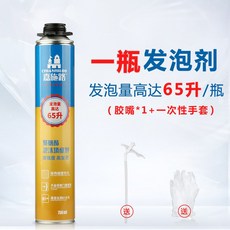 바닥발포제