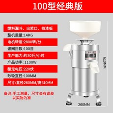 식당용두부기계