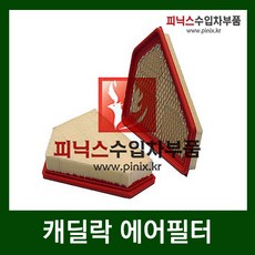 오샤인6in1
