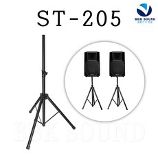 카날스스피커스텐드