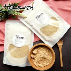 검은콩물