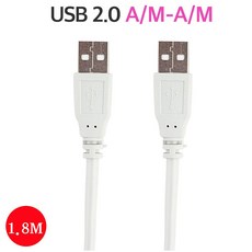 [생활:라이프] 성심사_USB A타입(_KDBx79x97mmM)-USB A타입(M) USB 2.0 케이블 1.8MF/NW:TJD-O7, Aidsinc 본상품선택