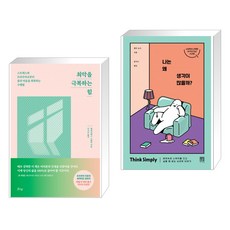 엘리자베스스텐리