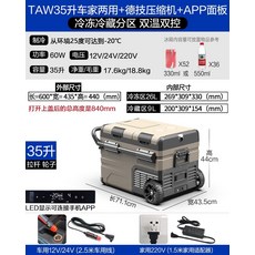 캠핑냉장고김치냉장고