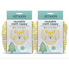 Kit Kin Reusable Cloth Nappy Tiger 킷앤킨 리유저블 천 기저귀 타이거 2개